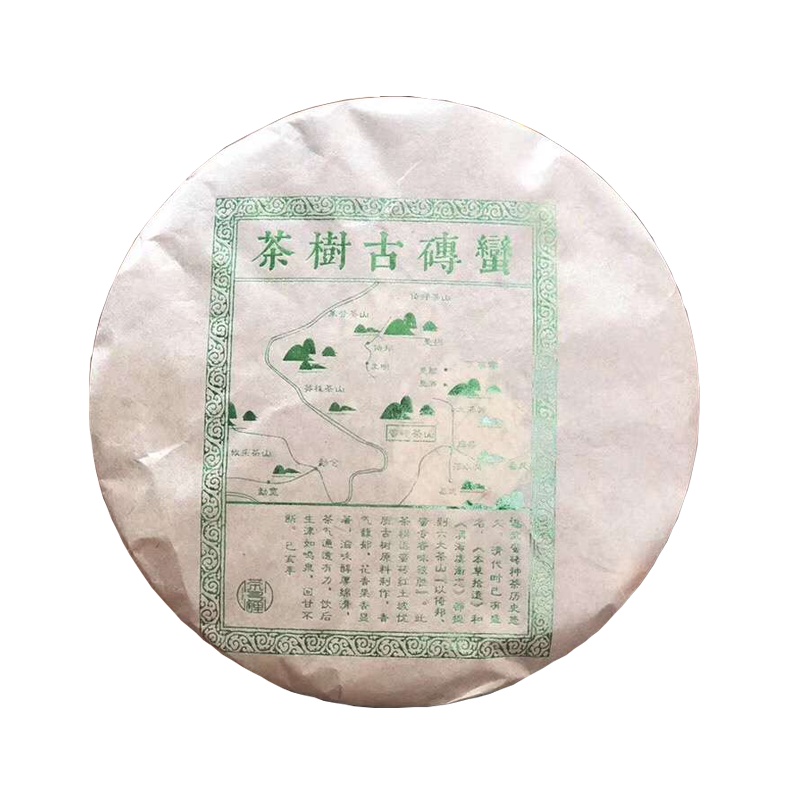茶多哩 2019年易武蛮砖古树春茶 云南普洱茶 明前古树茶 鲜爽回甘 纯料生茶357克大饼