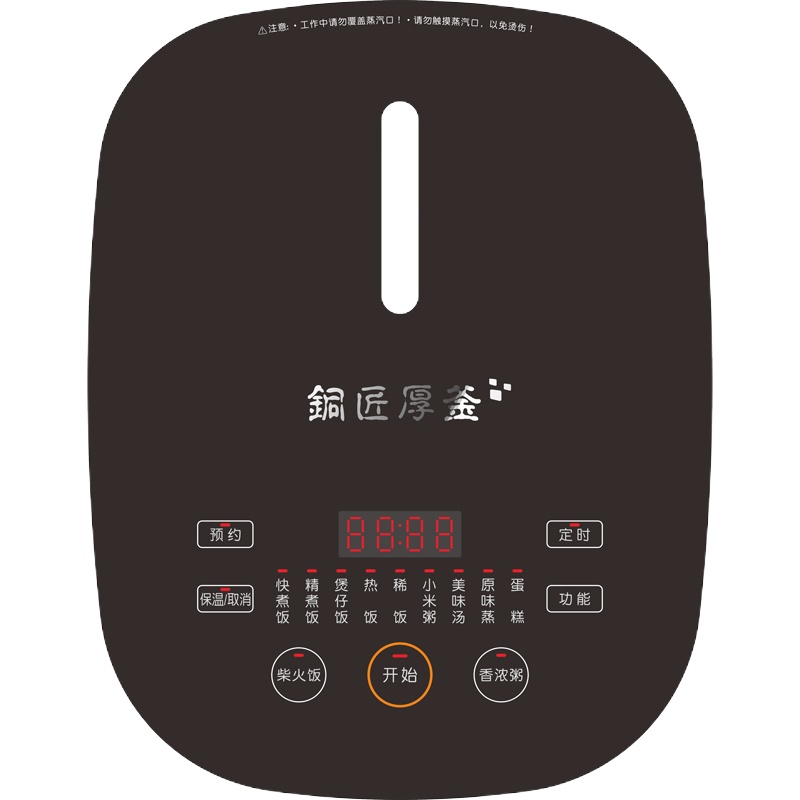 九阳(Joyoung)电饭煲铜釜内胆4升L钢化玻璃面板家用电饭锅智能预约F-40FY5