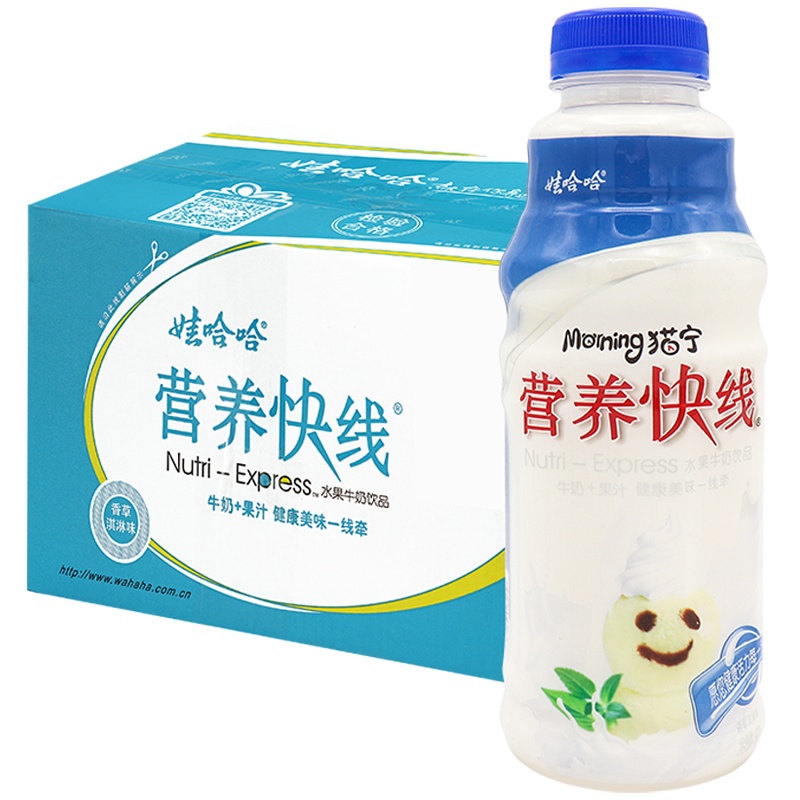 娃哈哈营养快线香草淇淋味水果牛奶饮品果味奶饮料果汁牛奶500ml*15瓶