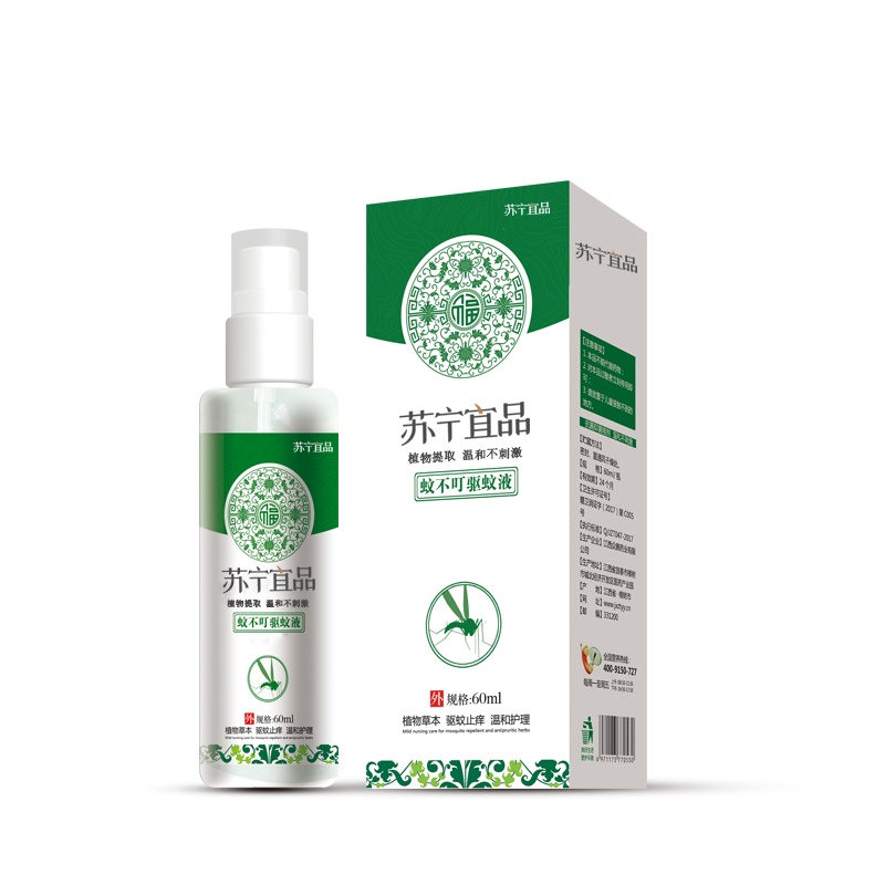 苏宁宜品艾草蚊不叮喷剂本草精华提取喷雾装60ML