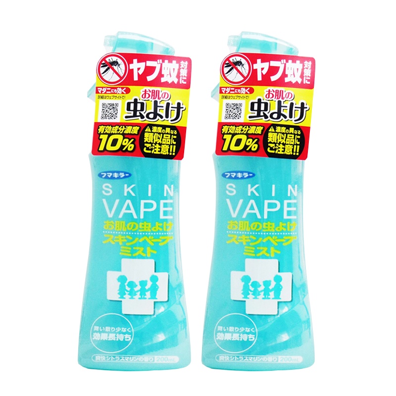 日本进口未来(VAPE) 驱蚊液宝宝儿童驱蚊水液喷雾蚊香液 防蚊虫叮咬止痒 200ml/瓶 两瓶装