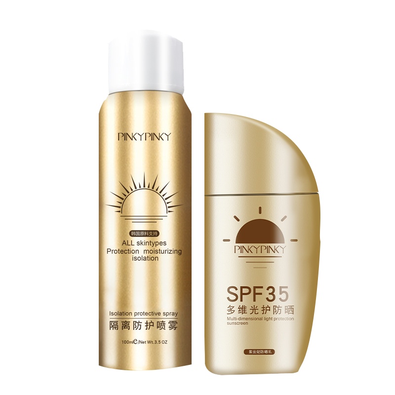 海洋之水乳液120ml 补水保湿控油爽肤水 夏季清爽收缩毛孔柔肤水