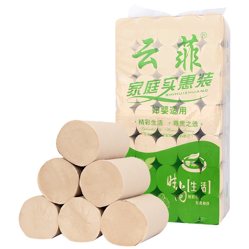 云菲卫生纸家用纸巾10斤大卷纸整箱批发家庭实惠装卷筒纸手纸厕纸
