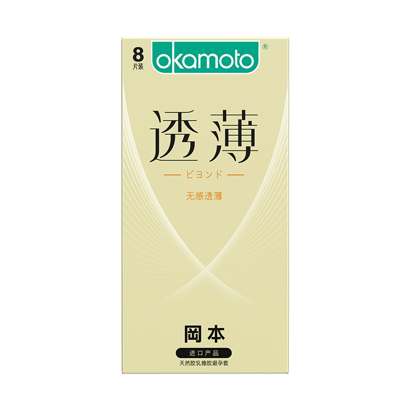 冈本003润滑剂15ml精油夫妻男用品女性私处激情爽滑调情趣