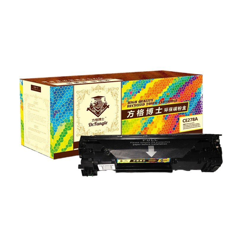 方格博士 CE278A黑色硒鼓 适用惠普HP LaserJet P1566 P1606dn M1536dnf