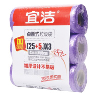 宜洁 垃圾袋厨房家用加厚垃圾袋大中小号加韧黑色塑料袋加厚家用经济点断一次性垃圾袋*6包 9940