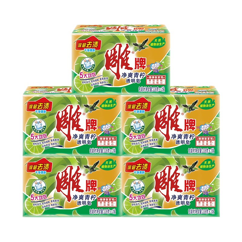 雕牌 透明皂青柠飘香228g 深层去渍易漂易清 5组装