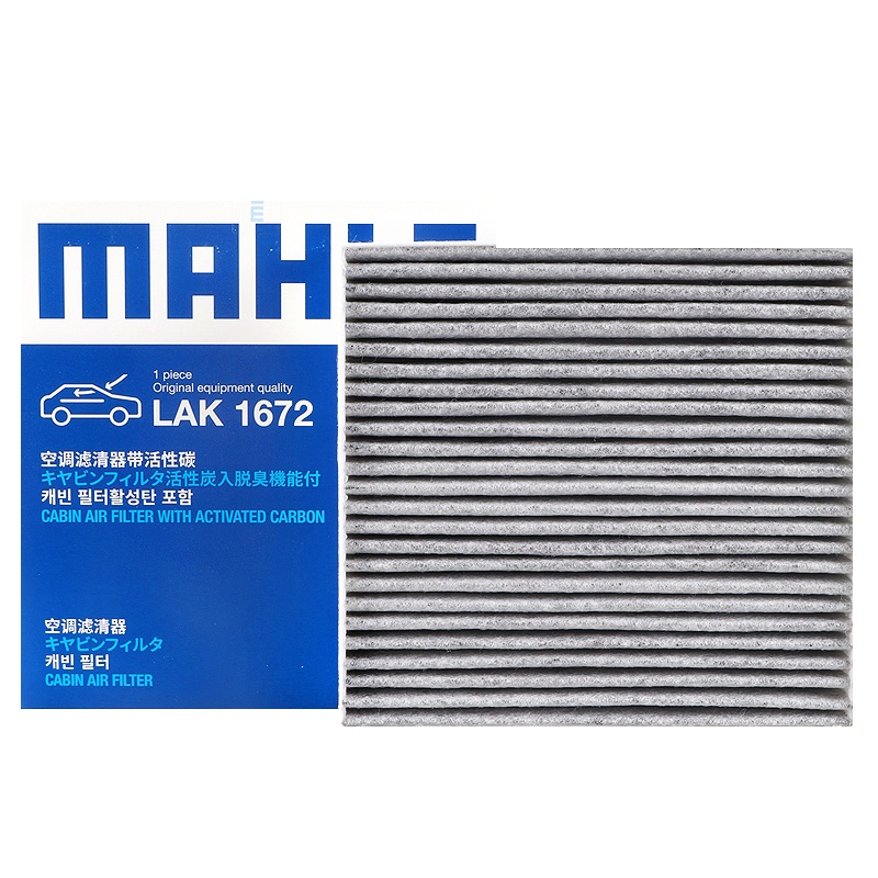 马勒(MAHLE)活性炭空调滤LAK1672适配19-20款天籁2.0/17-18款劲客1.5L/18款英菲尼迪QX50
