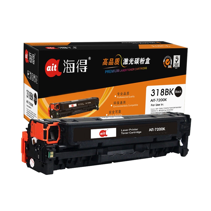 Ait海得 CRG318硒鼓 专业版 AIT-7200K黑色适用佳能Canon LBP7200Cdn MF8350cdn