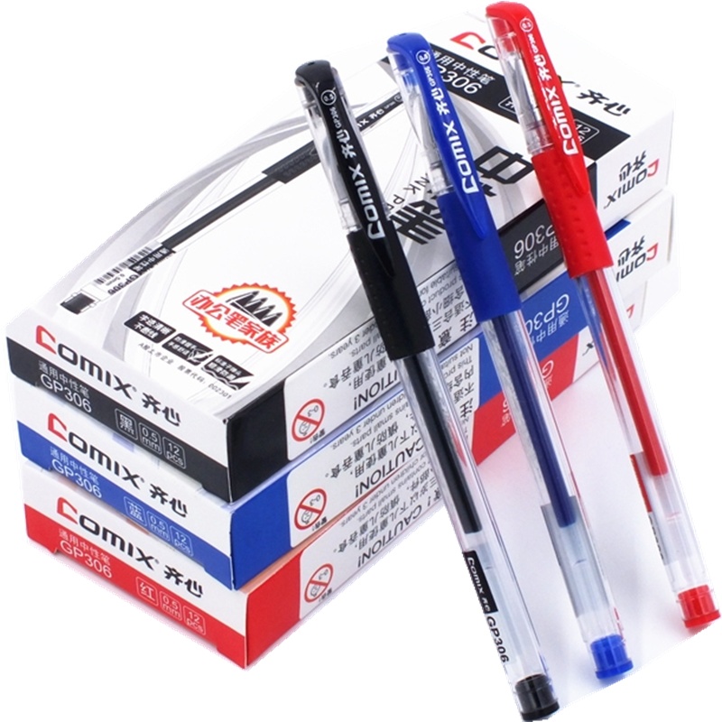 齐心 GP306中性笔（12支1盒）