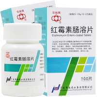 华南牌 红霉素肠溶片 0.125g*100片*1瓶/盒 抗细菌