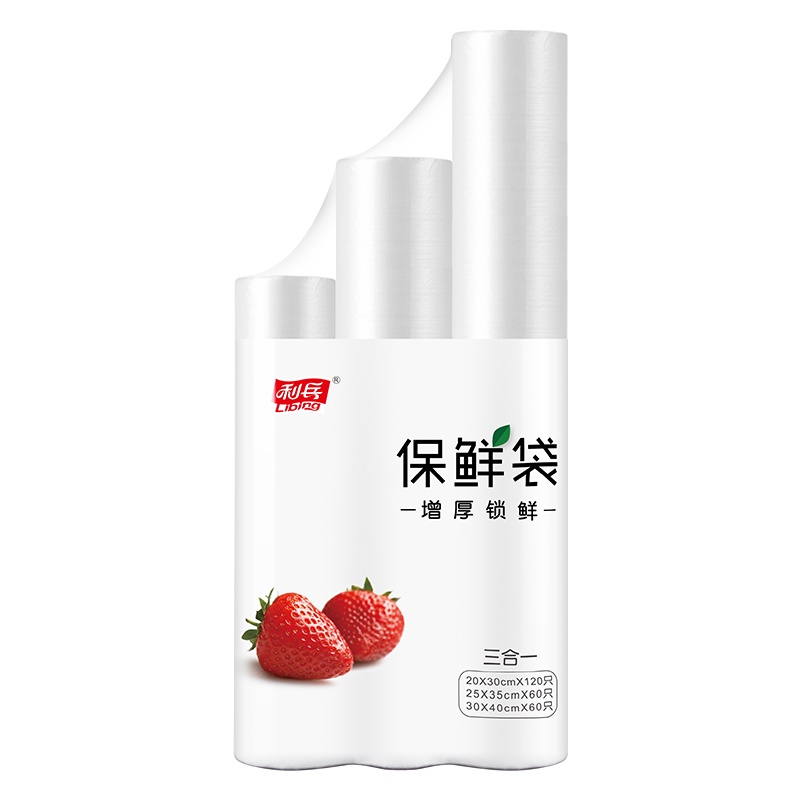 利兵一次性保鲜袋 加厚断点式环保食品PE连卷袋大中小号三联卷装
