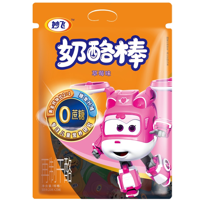 妙飞0蔗糖奶酪棒棒奶酪儿童零食营养高钙乳酪棒500g草莓味