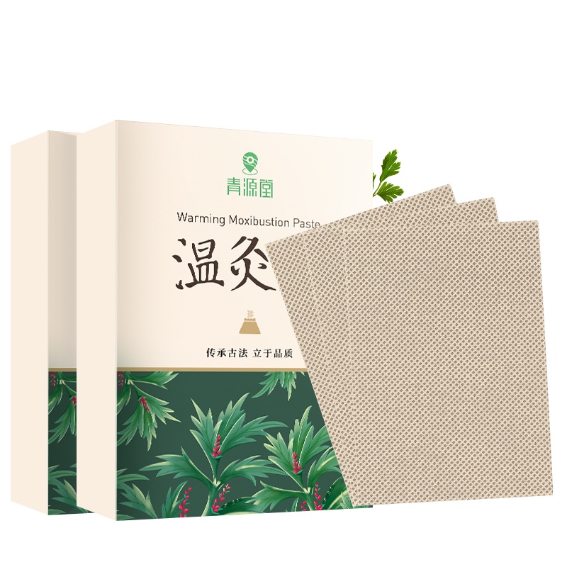 共2盒] 青源堂艾草温灸贴热灸贴膝盖肩颈贴腰腿贴发热敷温灸贴20贴/盒