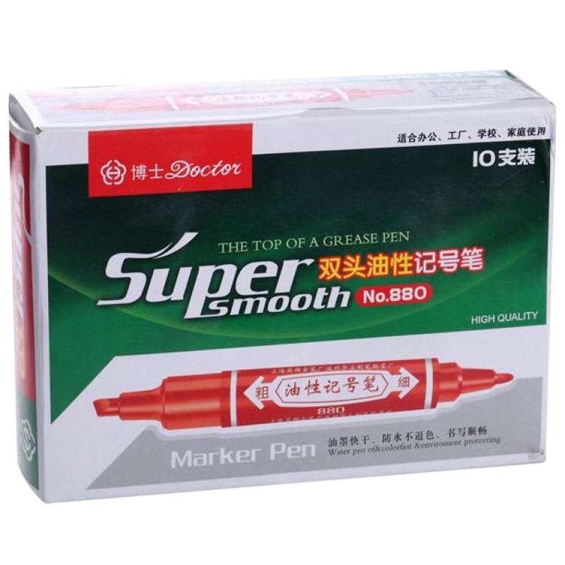 英雄(HERO) 油性记号笔-880红 10支装 马克笔