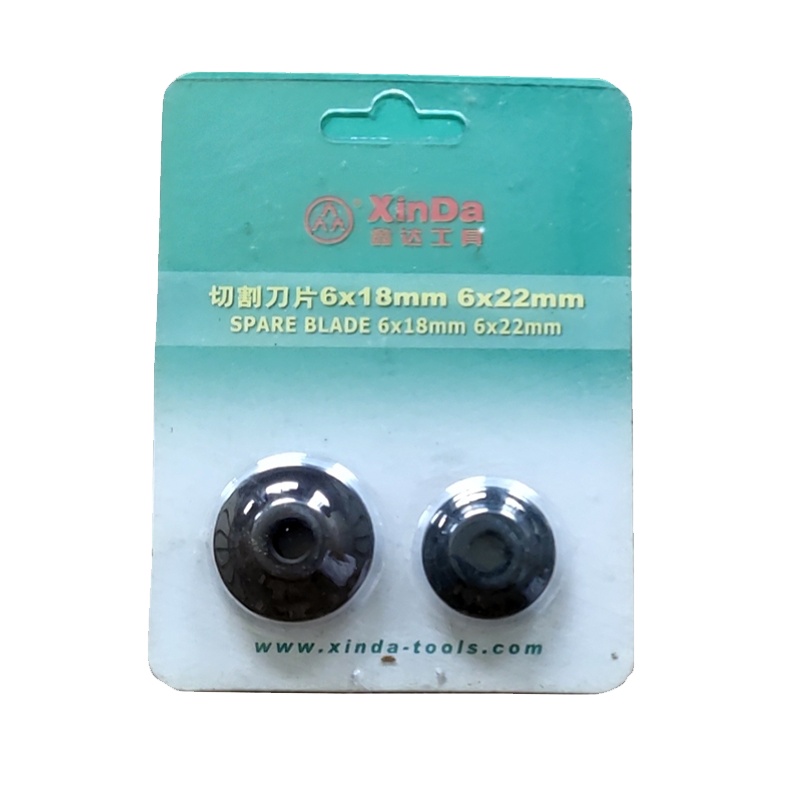鑫达 切割刀片(XD-8040 6-18/22mm)1个