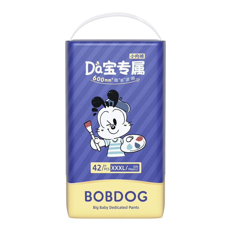巴布豆大宝专用拉拉裤/学步裤 XXXL42片箱装 男女宝宝通用尿不湿