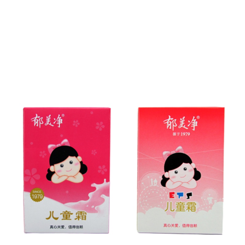 [5袋/10袋 可选]郁美净儿童霜润肤保湿滋润乳液国货护肤品面霜 10袋