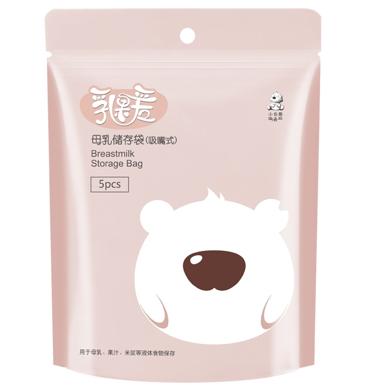 小白熊母乳储存袋/瓶多功能储奶袋/瓶果汁保鲜袋母乳保鲜袋150ml 30pcs09778