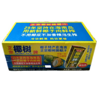 正宗椰树牌椰汁（新包装）【盒】245ml（1*24）