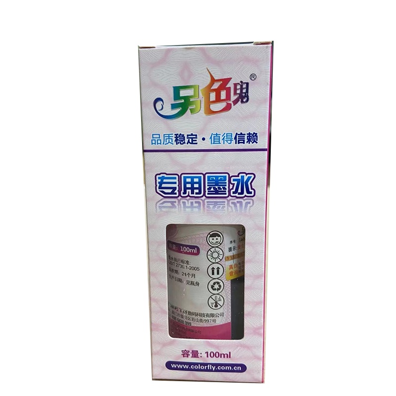 专用原装墨水 打印机墨 墨汁 大容量 墨盒 适用于爱普生 L6198专用打印机墨水100ml 黑色
