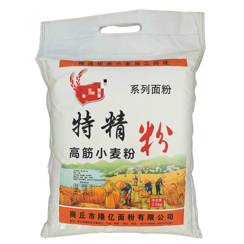 高筋自发面粉5斤小麦粉馒头包子烘焙手抓饼饺子皮高筋粉 面粉5斤/1袋