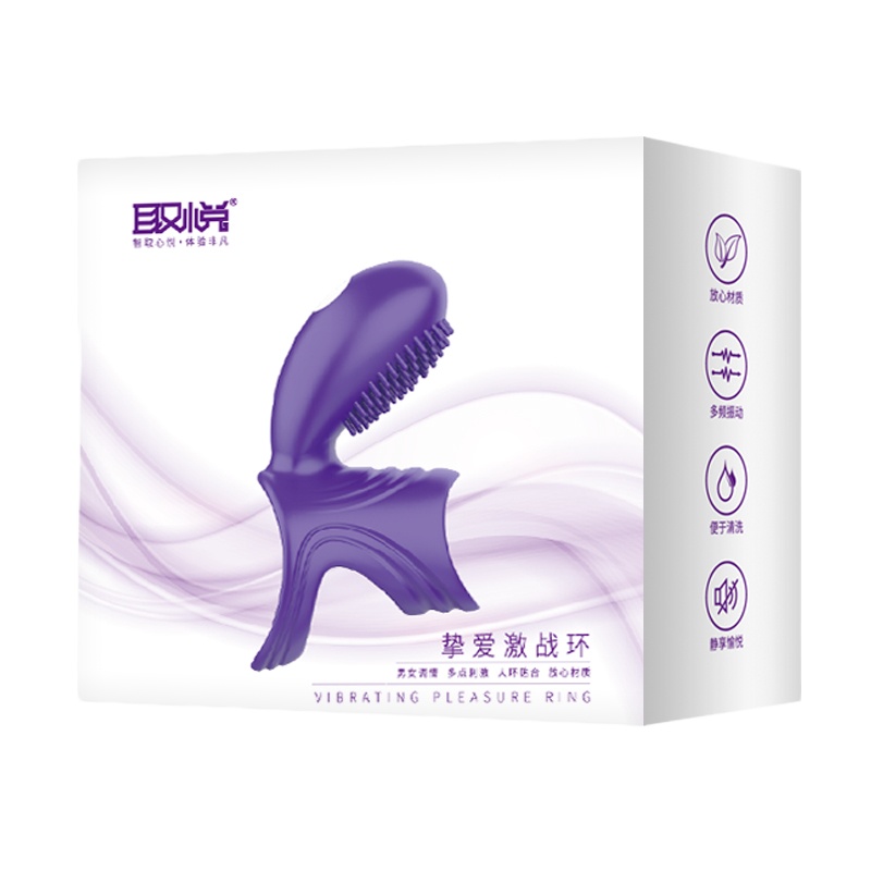 取悦挚爱激战震动锁精环夫妻高潮男用性振动神器震环情趣用具男性隐形套环