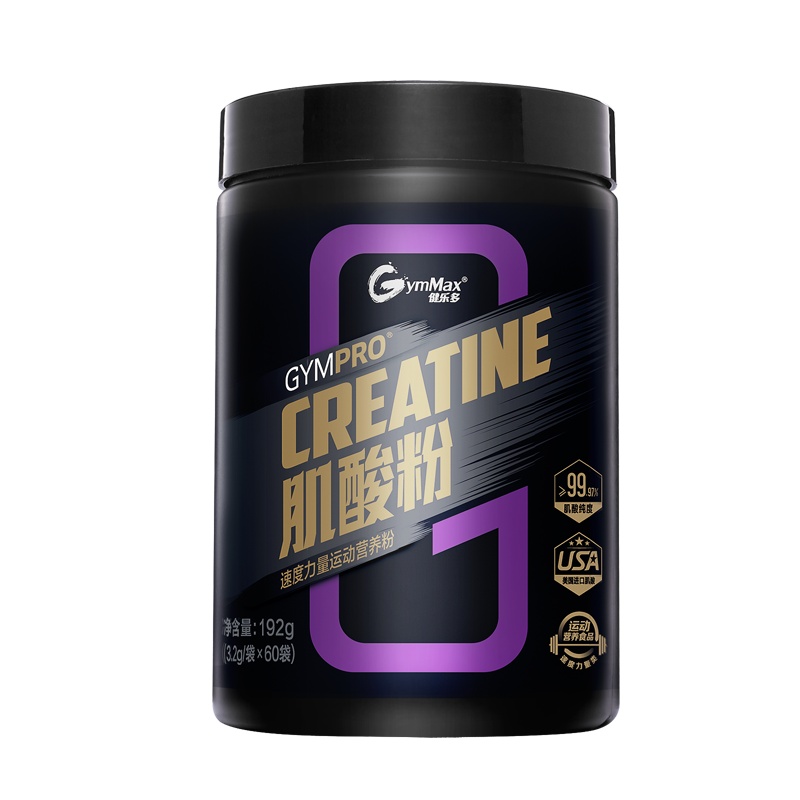 汤臣倍健健乐多 肌酸粉 提高爆发力耐力男女速度力量运动营养粉 健身增健肌粉补剂 192g