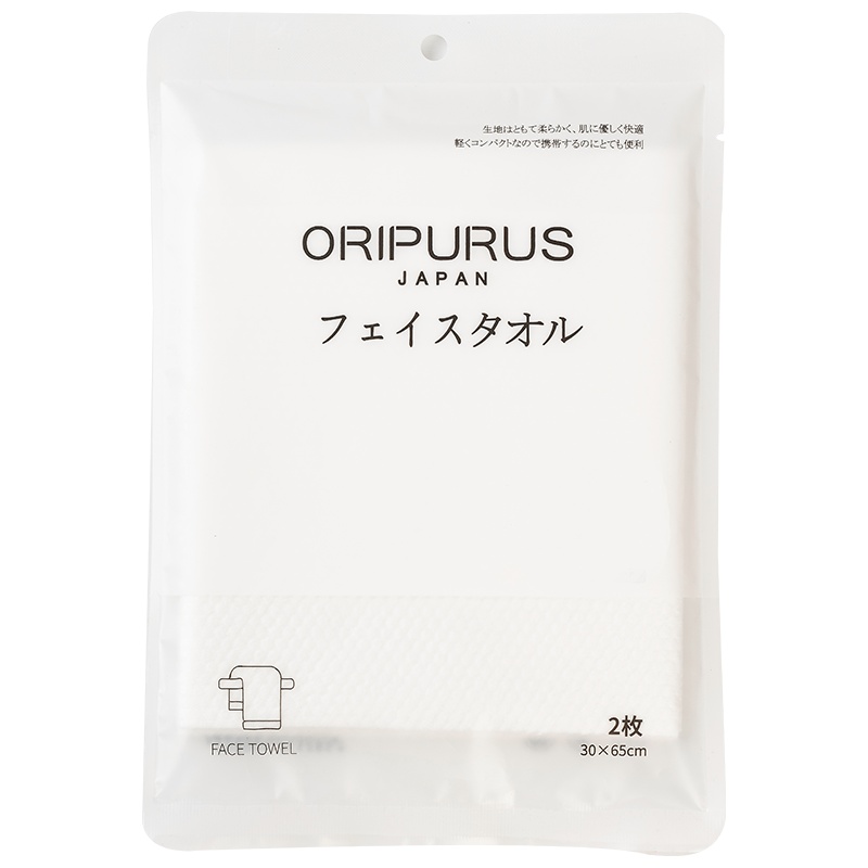 ORIPURUS奥朴兰诗 旅行便携毛巾 纯棉加厚珍珠纹2枚