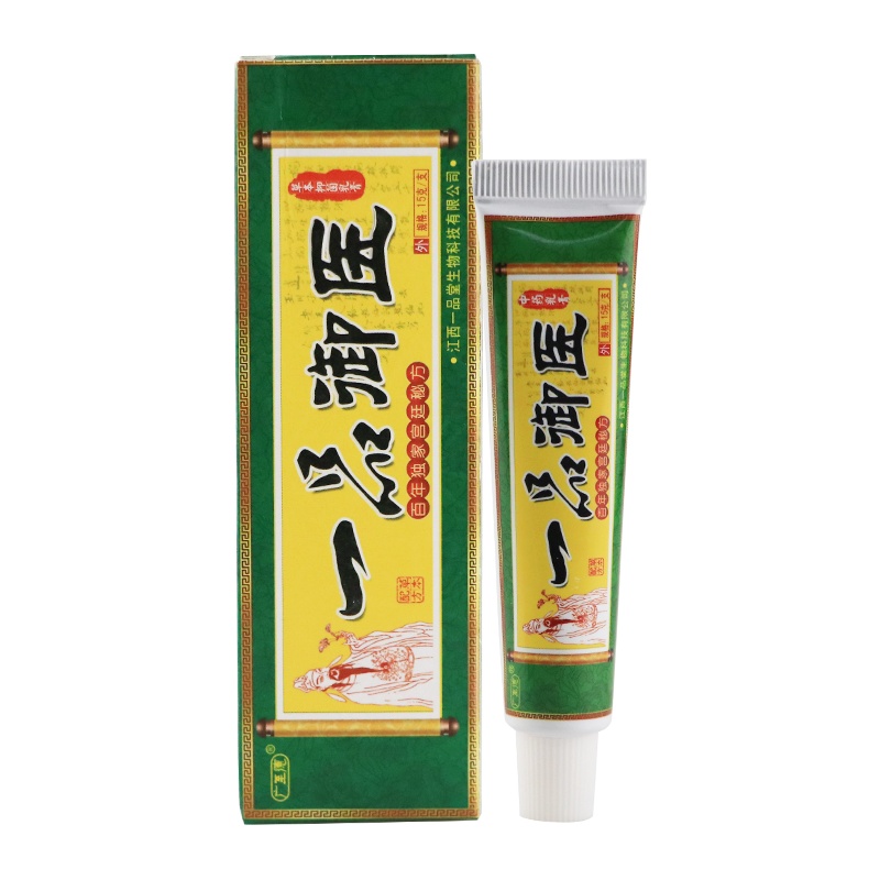[买2送1买3送2]广至德一品御医乳膏15g皮肤外用成人止痒草本抑菌软膏