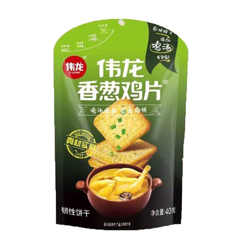 伟龙香葱鸡片饼干40g*5袋装薄脆薄饼葱香饼干小包装