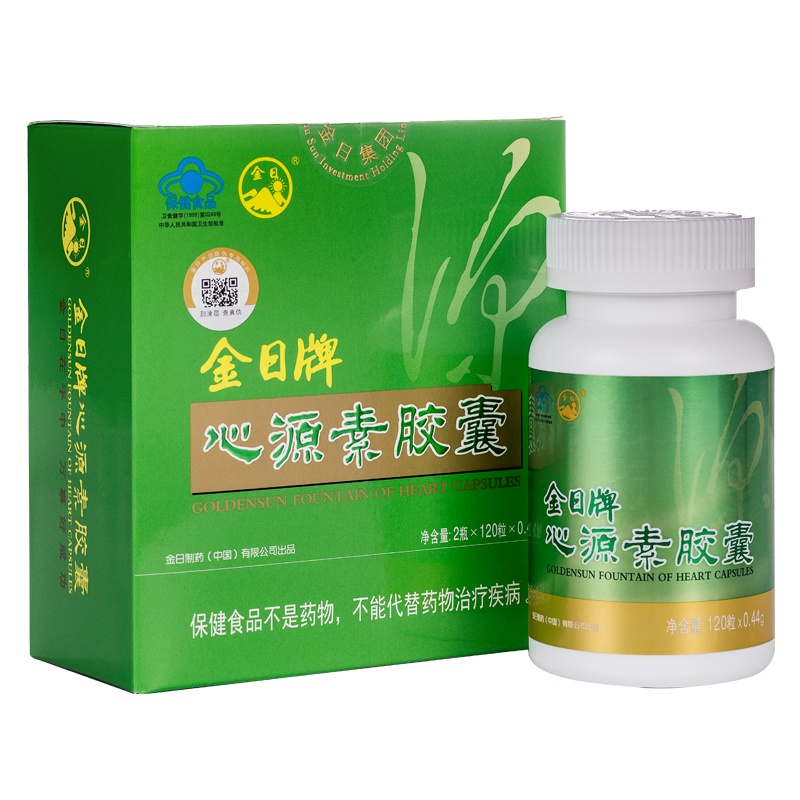 金日 心源素胶囊 0.44g/粒*120粒/瓶*2瓶 耐缺氧 延缓衰老 保健品