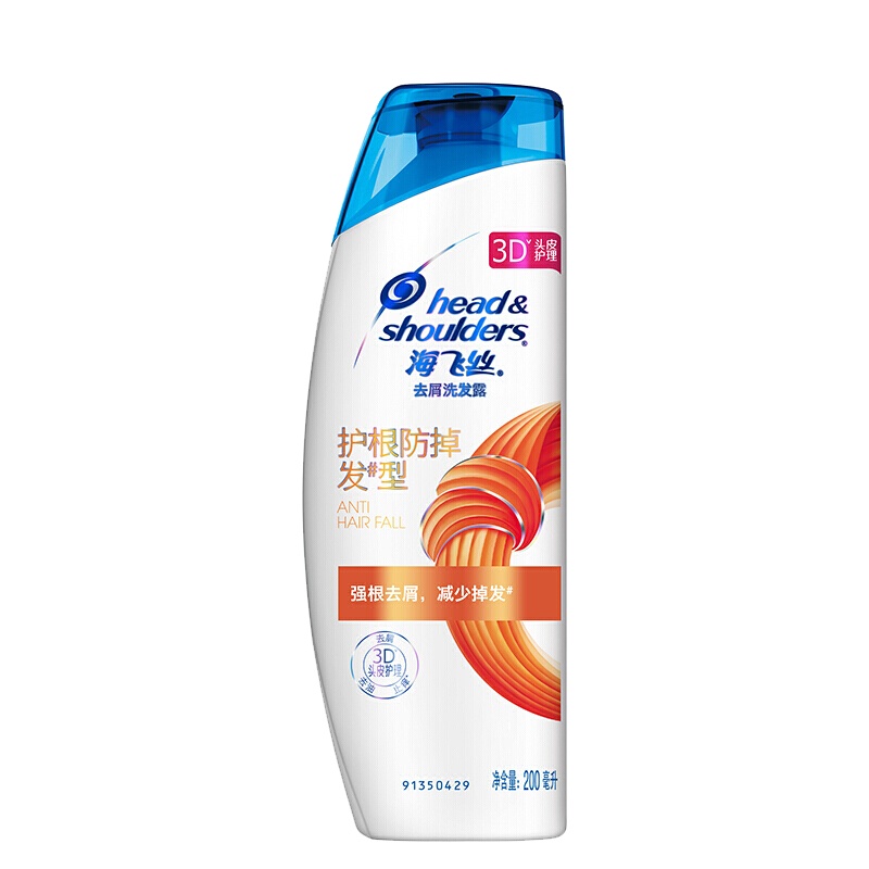 海飞丝(Head & Shoulders)去屑洗发露护根防掉发型200ml 宝洁出品