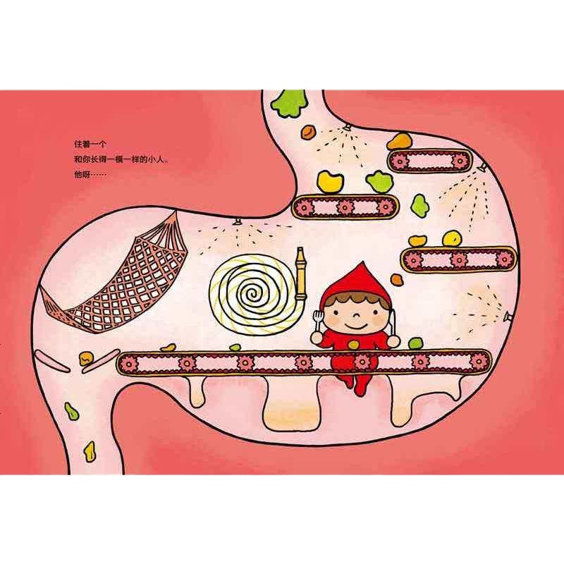 [张思莱医生推荐]肚子里的小人 精装绘本 日本  儿童好习惯养成故事书 3-4-5-6-7周岁幼儿早教书籍 宝宝启蒙