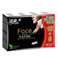 洁柔手帕纸4层无香可湿水超迷你手帕纸纸巾餐巾纸面纸干湿两用 24包/条