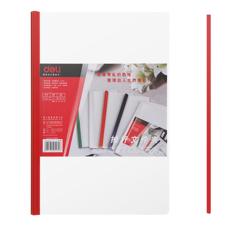 得力(deli)5532 A4透明抽杆夹拉杆夹文件夹资料夹 办公用品 1 cm 5个装颜色随机