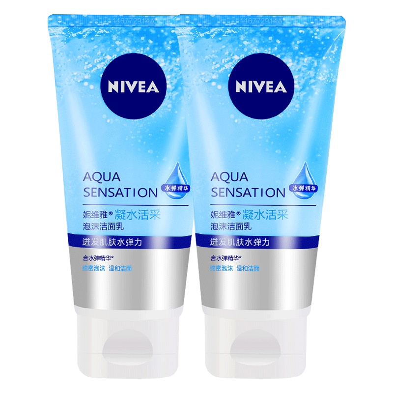 妮维雅女士洗面奶凝水活采泡沫洁面乳补水保湿深层清洁毛孔控油祛痘官方旗舰店
