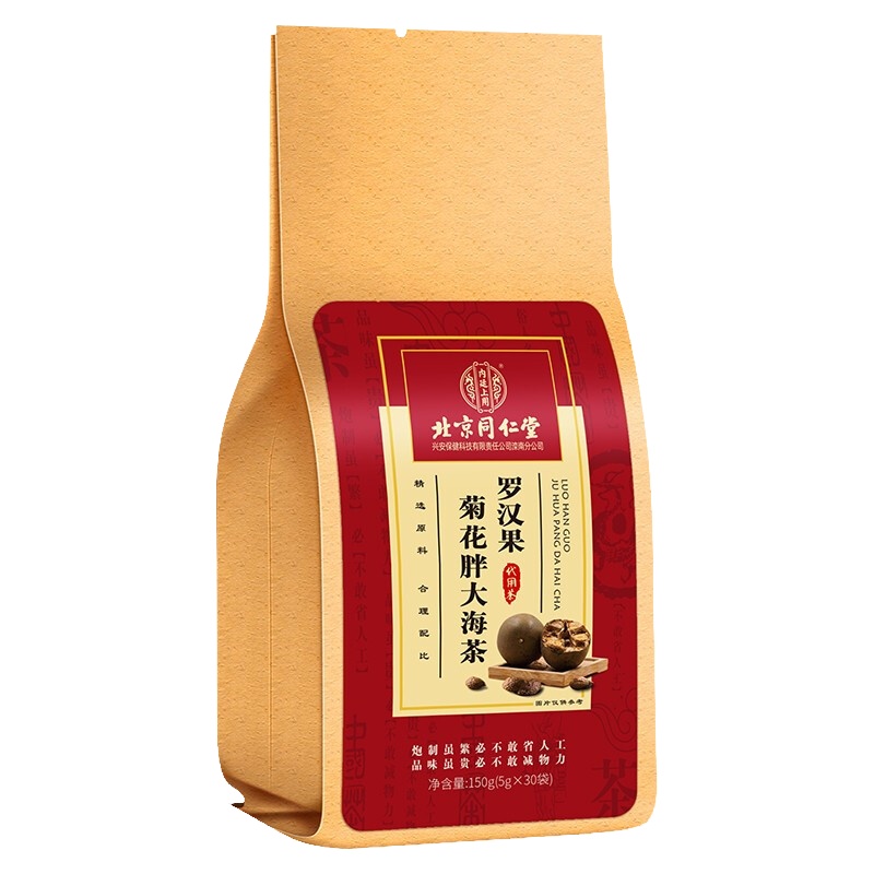 北京同仁堂罗汉果菊花胖大海茶