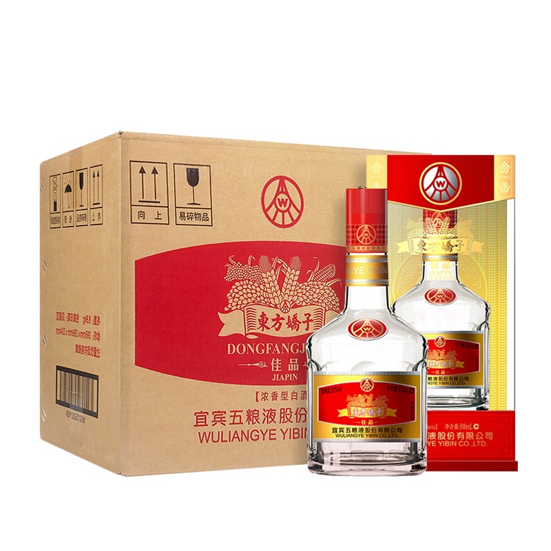 宜宾五粮液股份东方娇子婚宴红佳品52度500ml*6瓶浓香型送礼整箱白酒