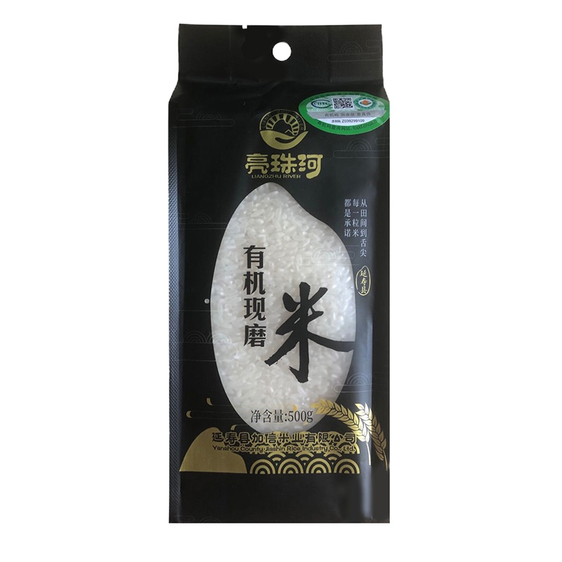 2020年新米有机覆膜稻花香东北大米黑龙江亮珠河500g