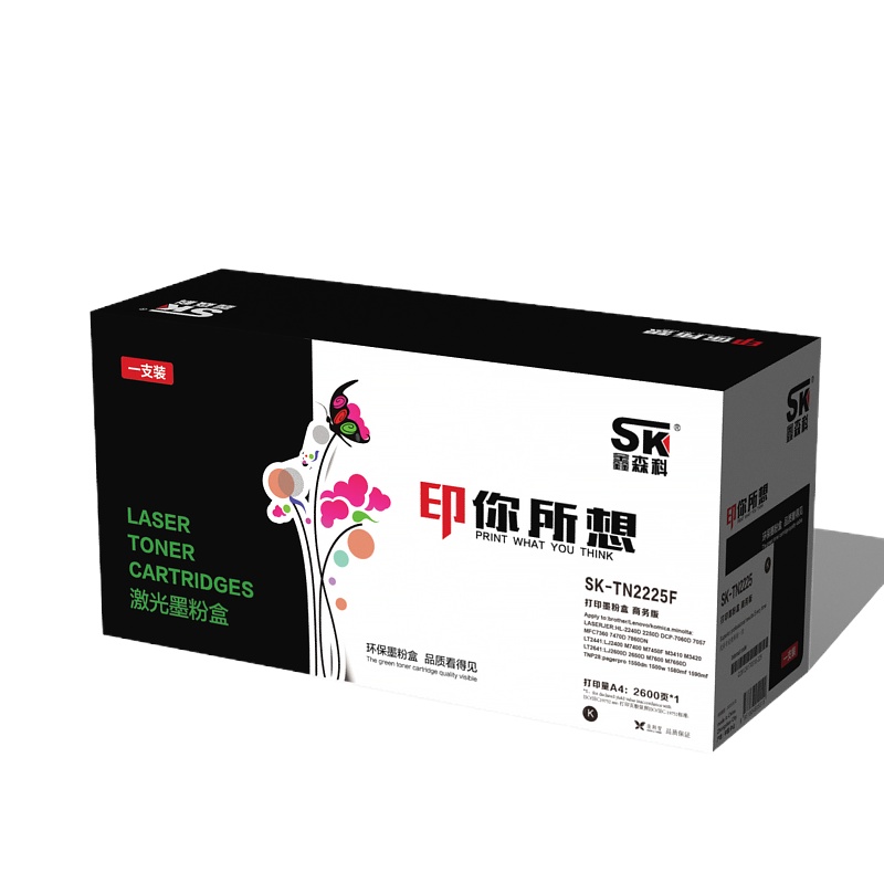 鑫森科TN2225F粉盒适用兄弟HL-2240D HL-2250DN 7060D MFC-7470D MFC-7360
