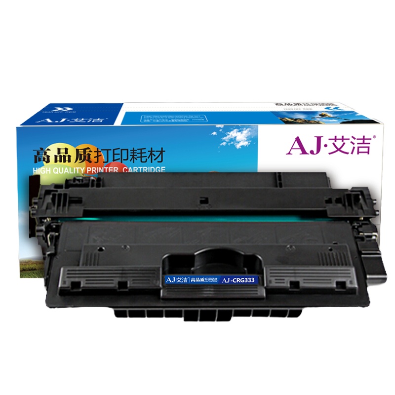 艾洁 CRG333硒鼓 适用佳能LBP8780x 8750n