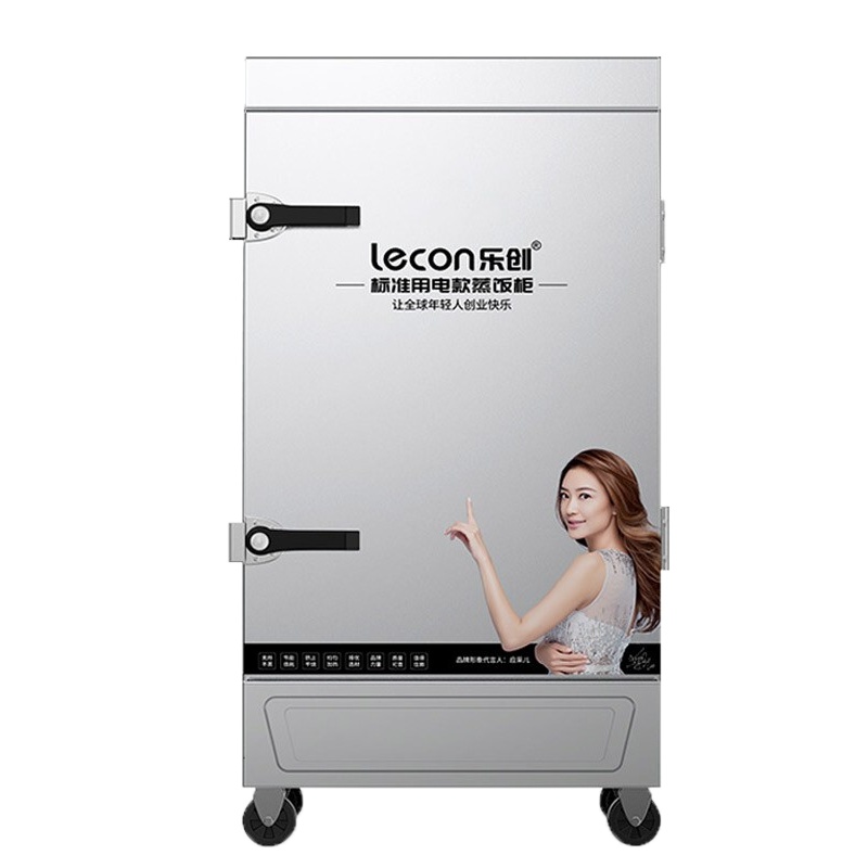 乐创(lecon)商用蒸饭柜 学校企业酒店食堂单门蒸箱蒸包炉馒头炉 12盘机械款 LC-J-ZJX12