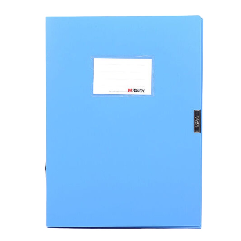 晨光(M&G) ADM94814经济型档案盒 A4文件档案整理盒 资料盒 收纳盒 档案盒 55mm