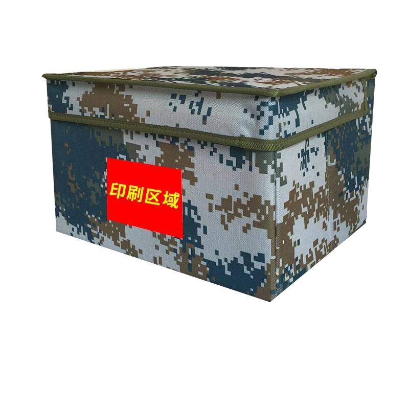 丛林狐 (定做款货 需与客服沟通尺寸和数量)数码丛林城市迷彩折叠收纳箱内务整理包盒 城市迷彩