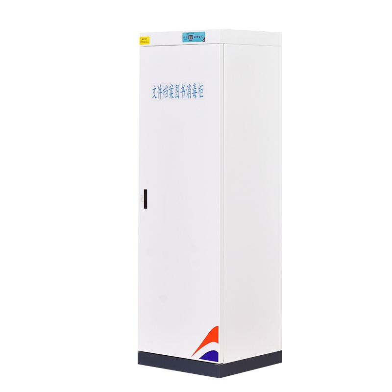 三金鑫 文件档案消毒柜图书现金人民币消毒柜绘本信件消毒柜书馆阅览室智能消毒杀菌柜