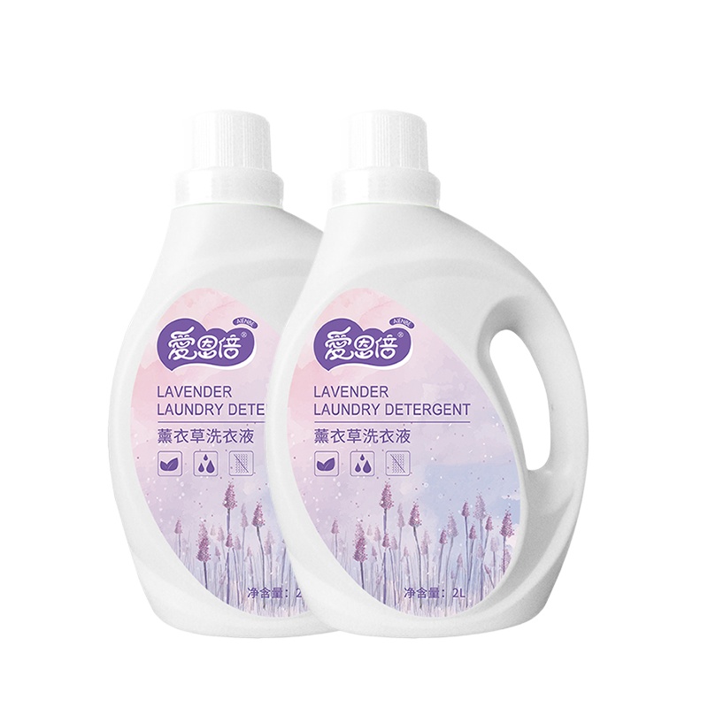 爱恩倍薰衣草柔顺易漂洗衣液2L*2桶组合装