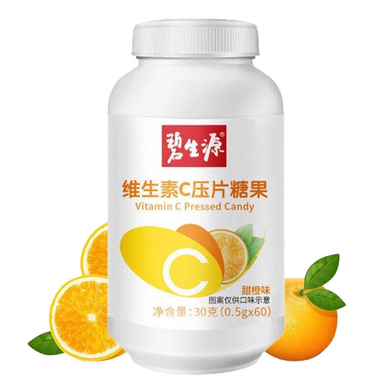 碧生源维生素C60片儿童成人VC维C咀嚼片搭配美白VE产品维生素E