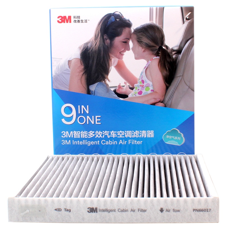 3M多效空调滤清器PN66017(凯迪拉克ats/XTS/昂科威/威朗/科鲁兹)