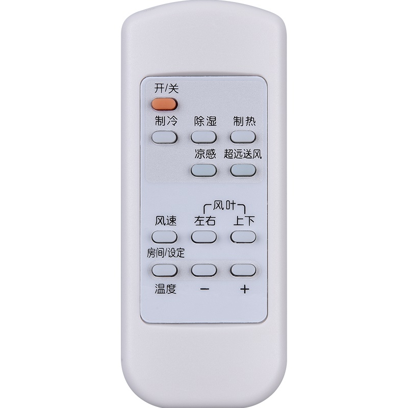 三菱电机柜机空调遥控器MFZ-SXE72VA KFR-72LWBPF KFR-75LW/D无屏